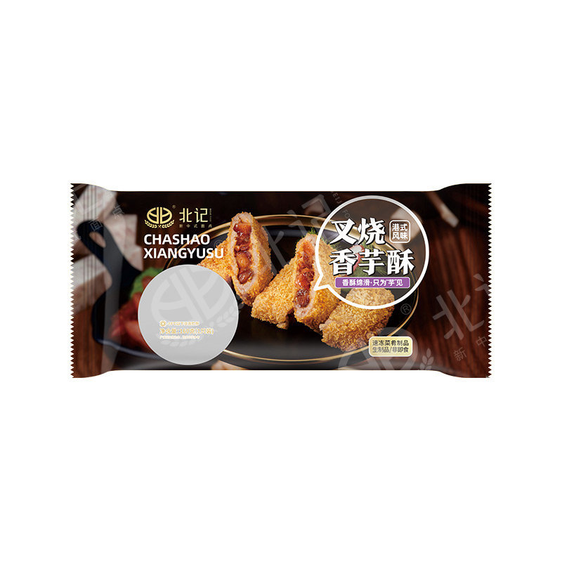 Barbecued Pork and Taro Crisps