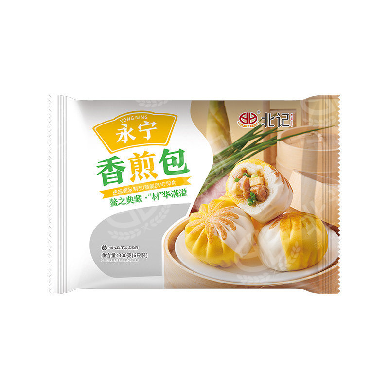 Yongning Pan-fried Dumpling